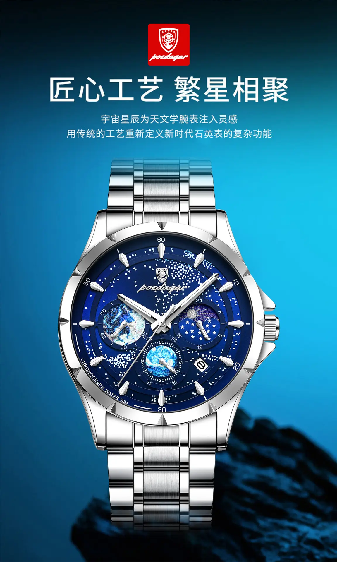 Super Luminous Men's Multi-Function Quartz Watch Blue Dial — feature 7