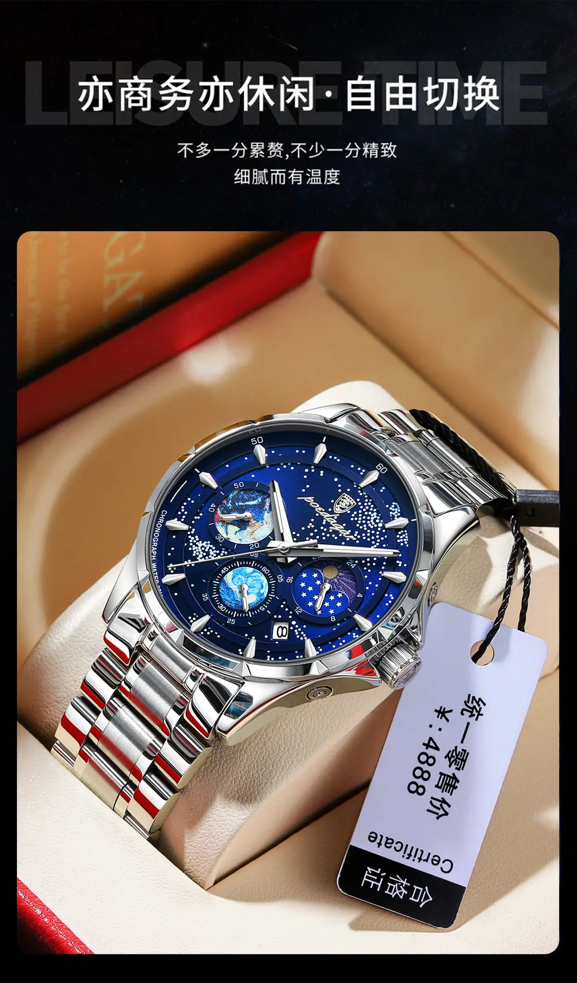 Super Luminous Men's Multi-Function Quartz Watch Blue Dial — feature 8