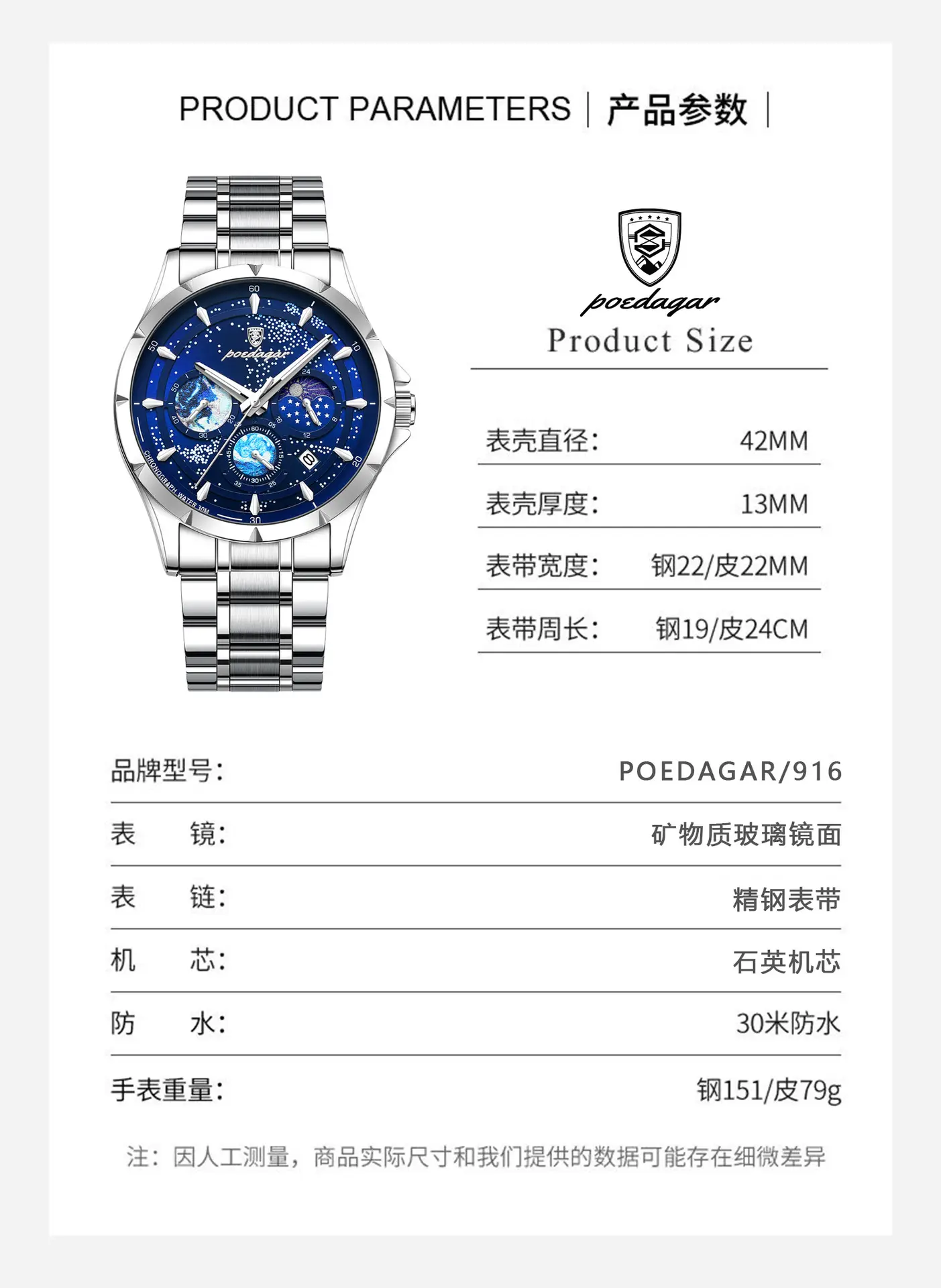 Super Luminous Men's Multi-Function Quartz Watch Blue Dial — feature 9