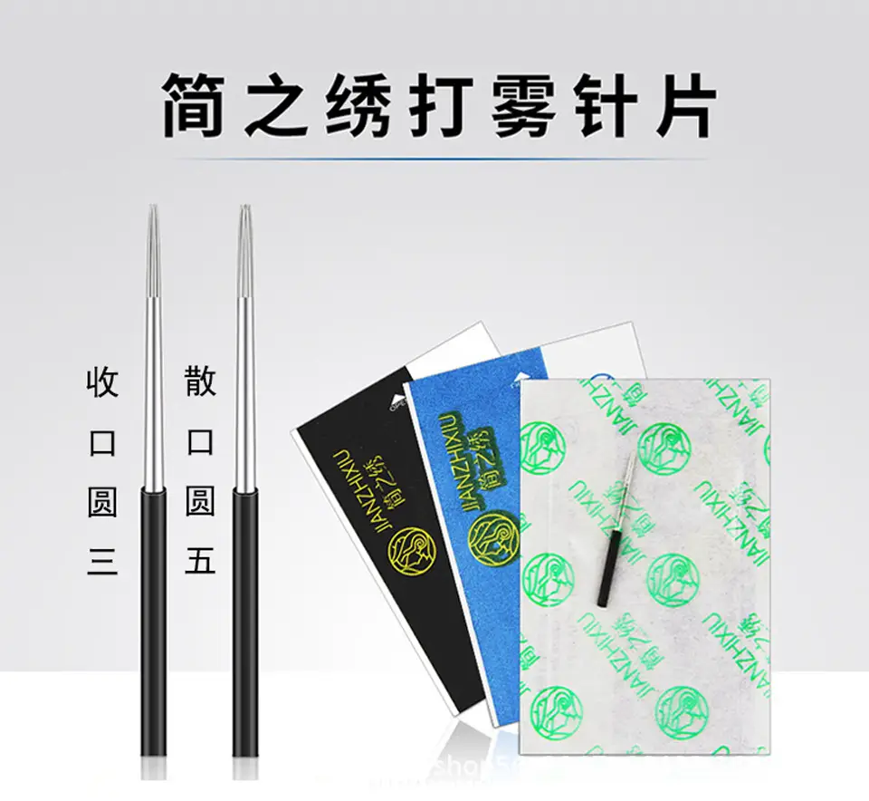 Jane Zhixiu Flannel Fabric Tattoo Needle Set Black — feature 1