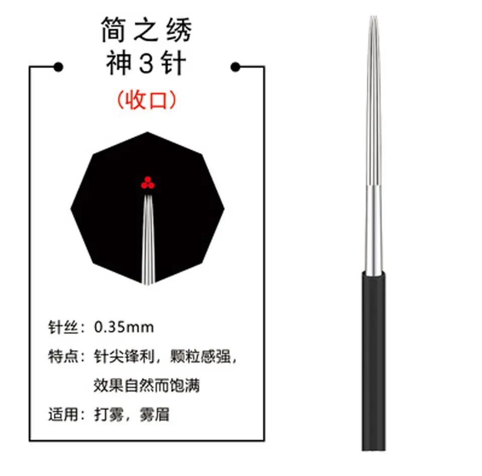 Jane Zhixiu Flannel Fabric Tattoo Needle Set Black — feature 2