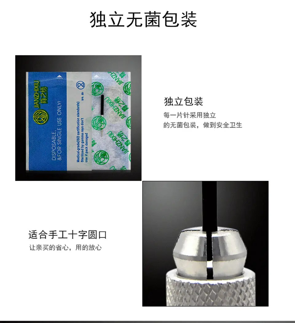 Jane Zhixiu Flannel Fabric Tattoo Needle Set Black — feature 4