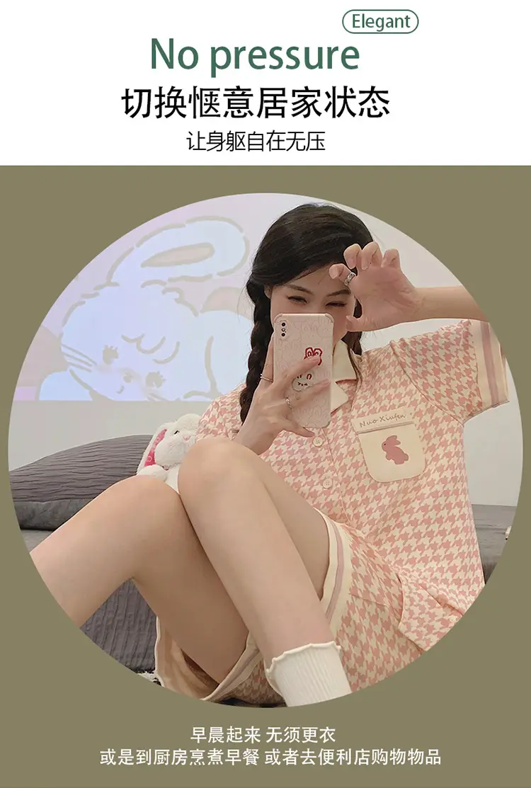 Women Cotton Pajamas with Breast Pads Summer Set — feature 19