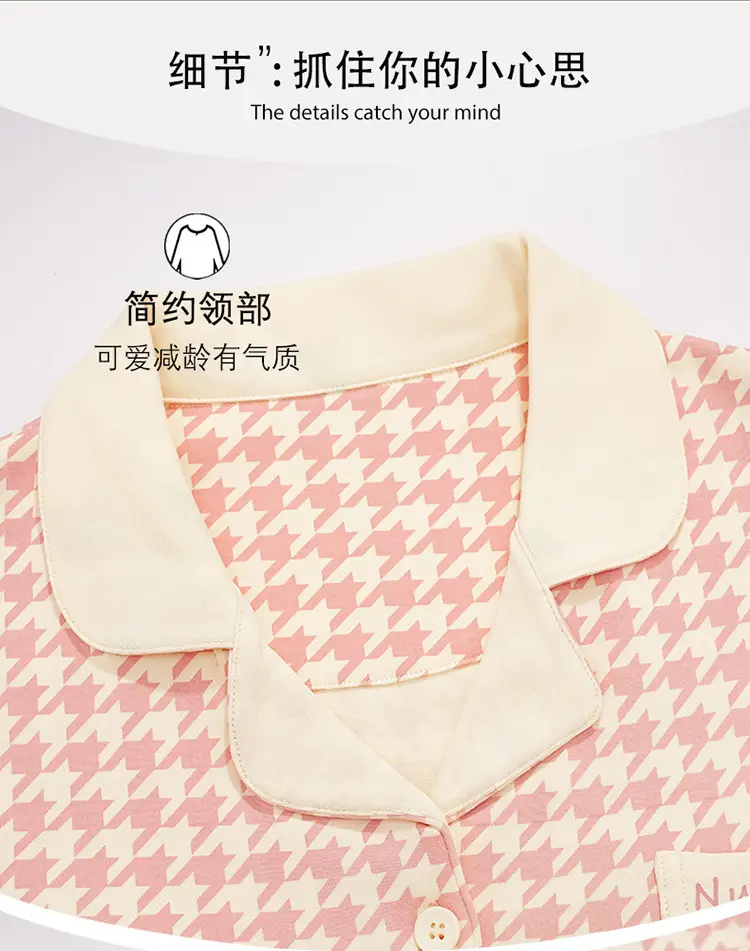 Women Cotton Pajamas with Breast Pads Summer Set — feature 20