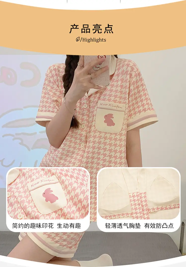 Women Cotton Pajamas with Breast Pads Summer Set — feature 6
