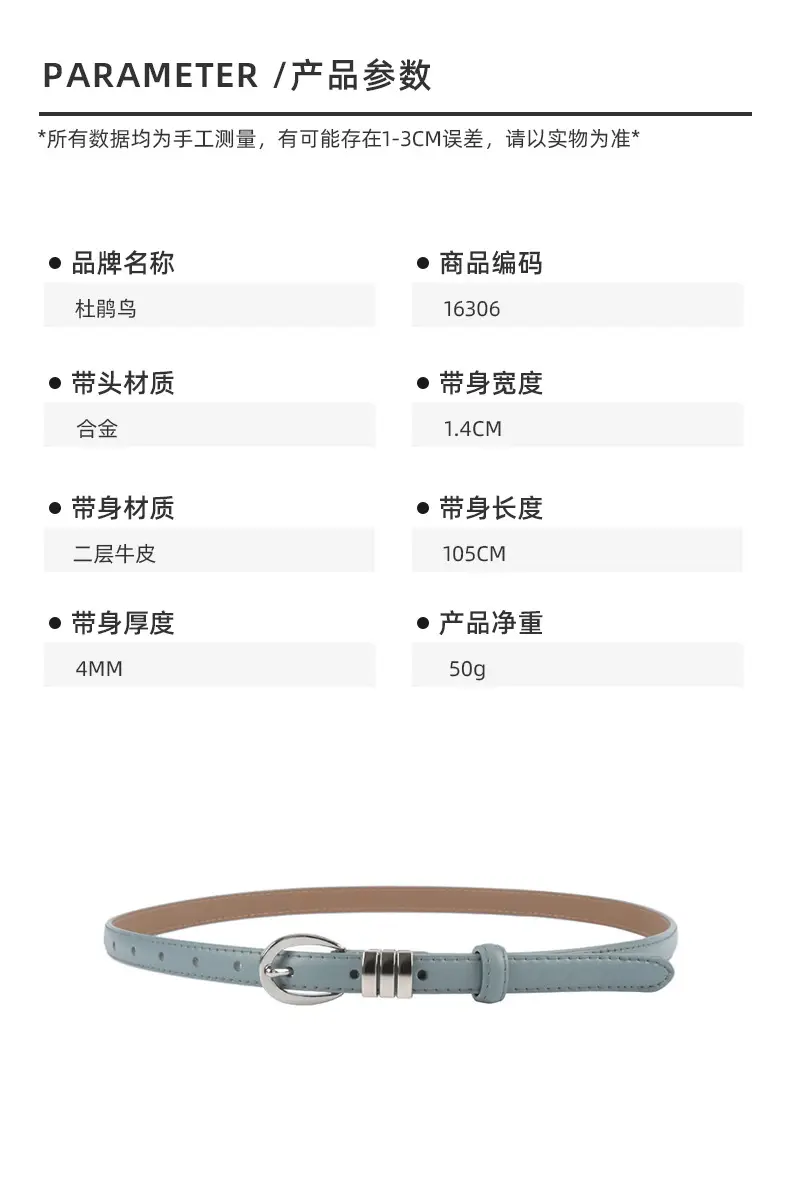 Women's Light Blue Leather Belt with Silver Buckle β feature 3