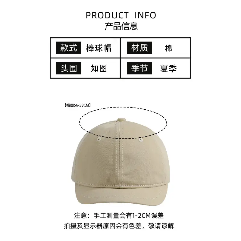 Women's Beige Baseball Cap with Adjustable Strap - Image 5