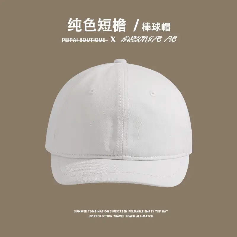 Women's Beige Baseball Cap with Adjustable Strap — feature 10