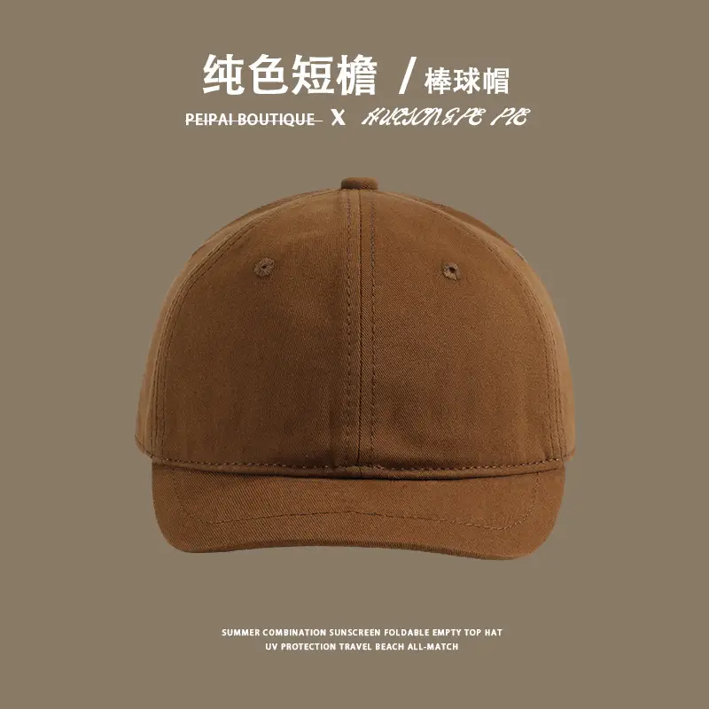 Women's Beige Baseball Cap with Adjustable Strap — feature 13