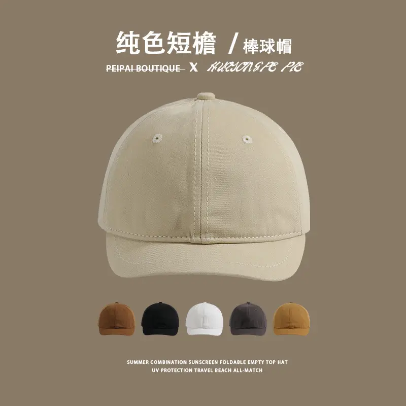 Women's Beige Baseball Cap with Adjustable Strap — feature 3