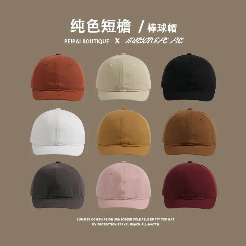Women's Beige Baseball Cap with Adjustable Strap — feature 4