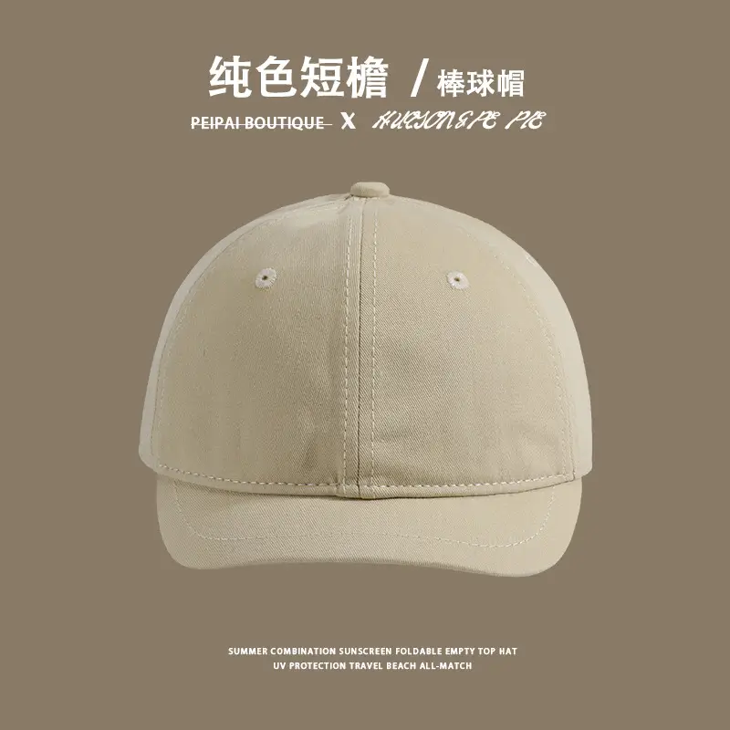 Women's Beige Baseball Cap with Adjustable Strap — feature 6