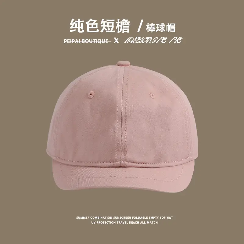 Women's Beige Baseball Cap with Adjustable Strap — feature 7