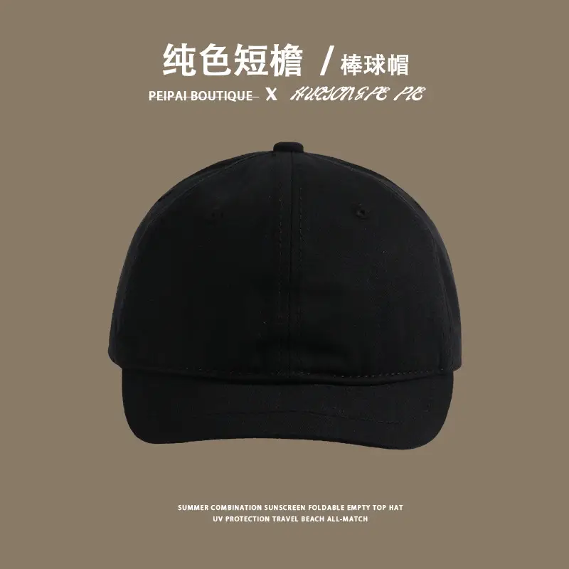 Women's Beige Baseball Cap with Adjustable Strap — feature 9