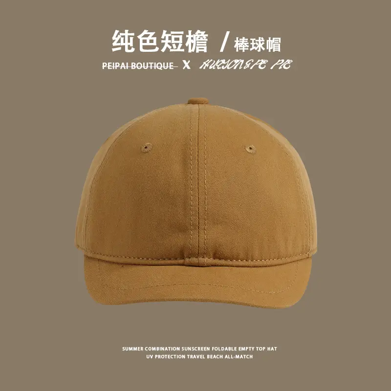 Women's Beige Baseball Cap with Adjustable Strap - Image 2