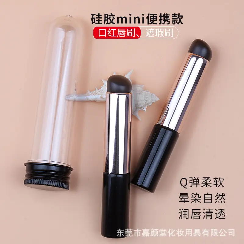 Explosive Silicone Lip Brush Q Soft Mini Portable - Image 9
