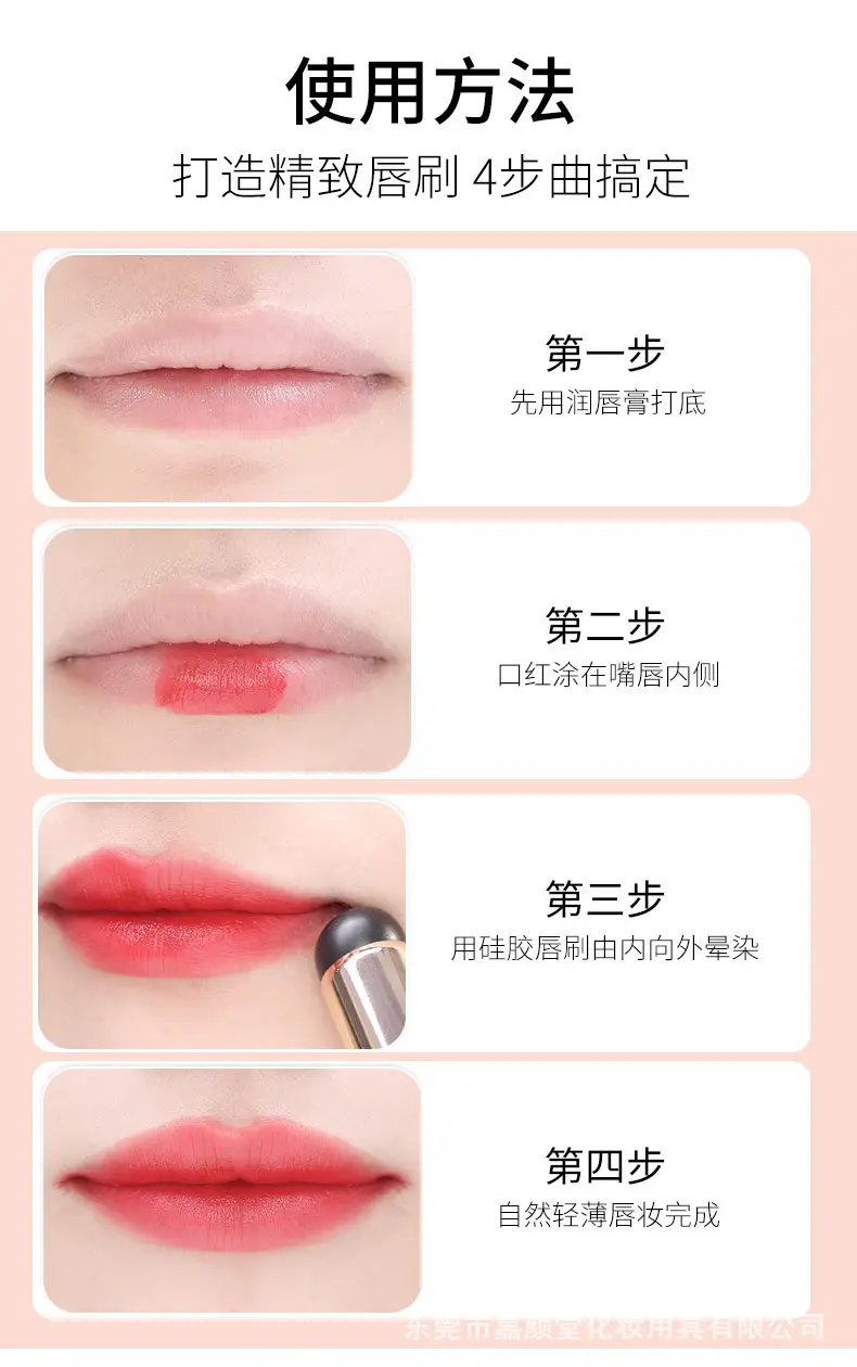 Explosive Silicone Lip Brush Q Soft Mini Portable — feature 10