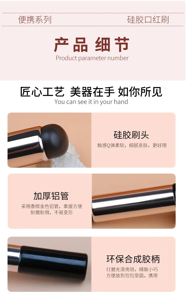 Explosive Silicone Lip Brush Q Soft Mini Portable — feature 11