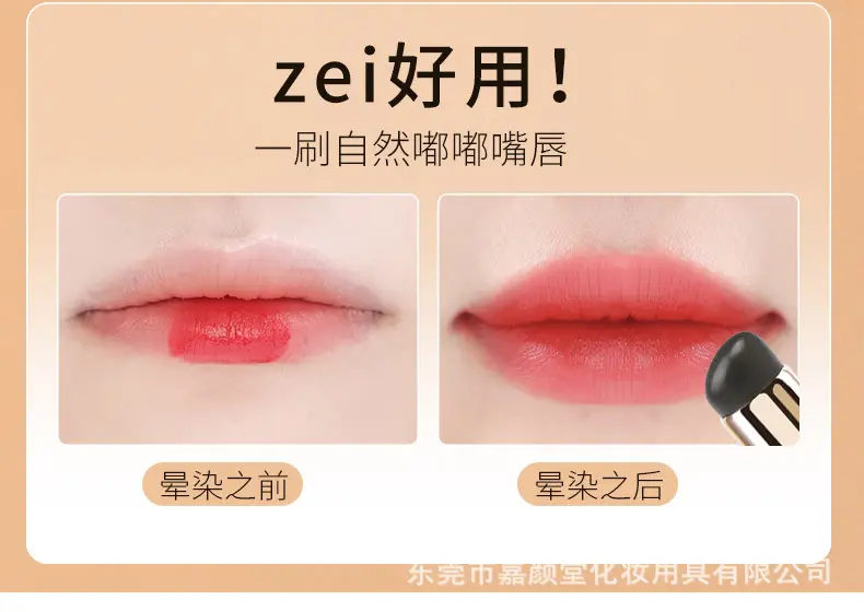 Explosive Silicone Lip Brush Q Soft Mini Portable — feature 2