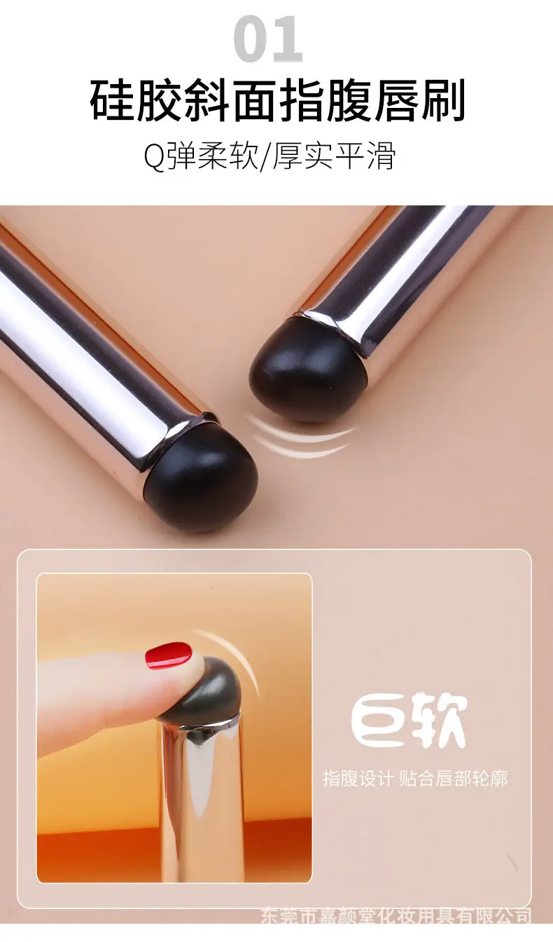 Explosive Silicone Lip Brush Q Soft Mini Portable — feature 3