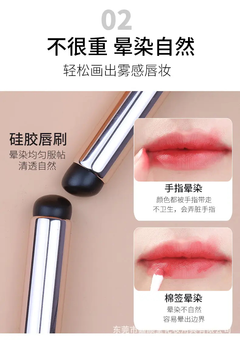 Explosive Silicone Lip Brush Q Soft Mini Portable — feature 4