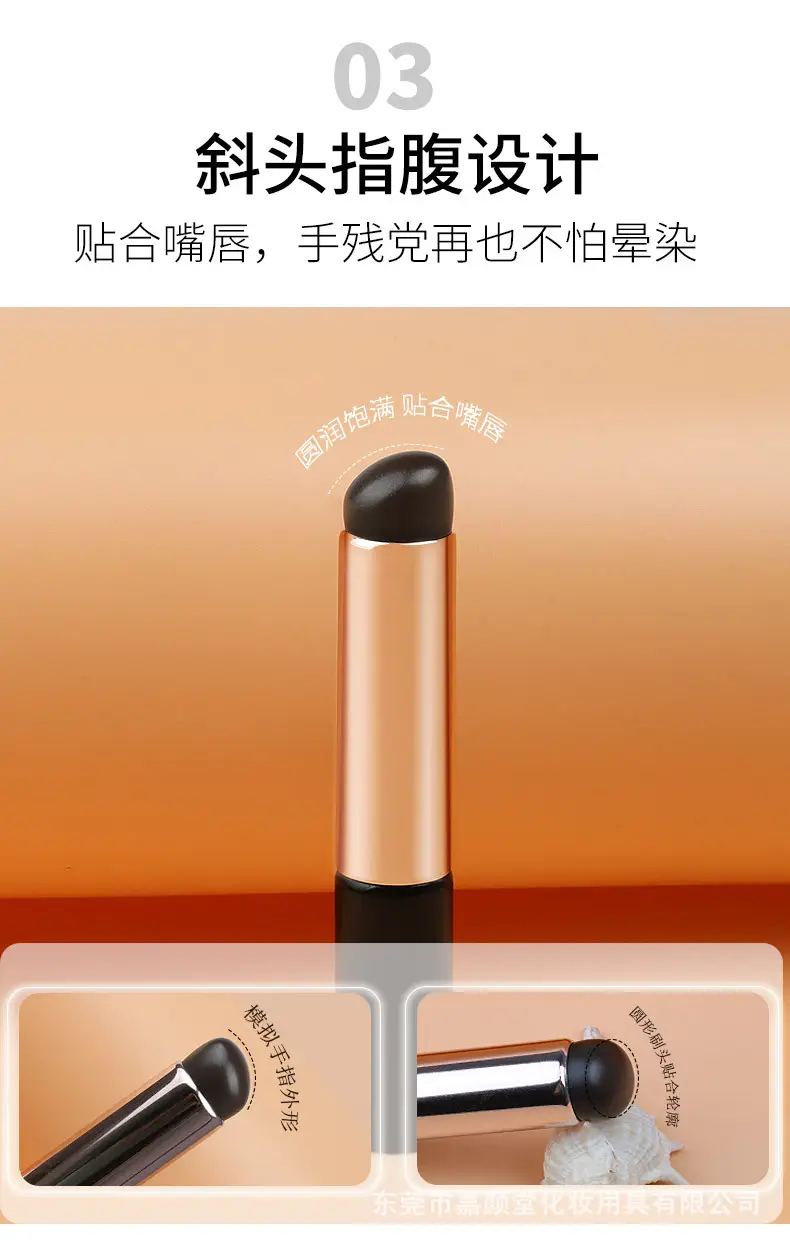 Explosive Silicone Lip Brush Q Soft Mini Portable — feature 5