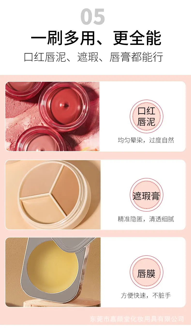 Explosive Silicone Lip Brush Q Soft Mini Portable — feature 7
