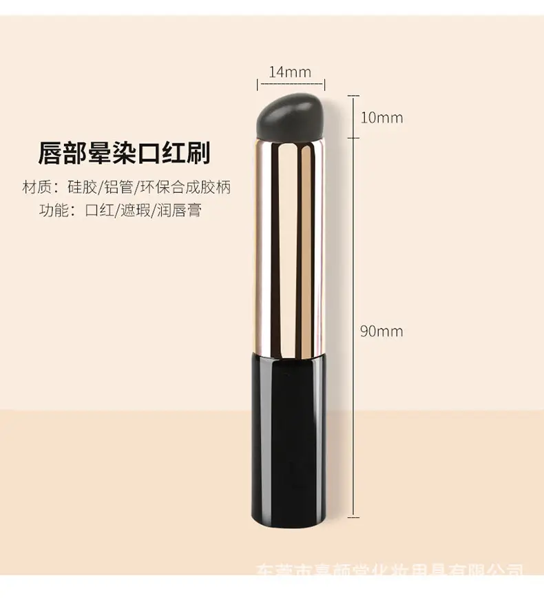 Explosive Silicone Lip Brush Q Soft Mini Portable — feature 9