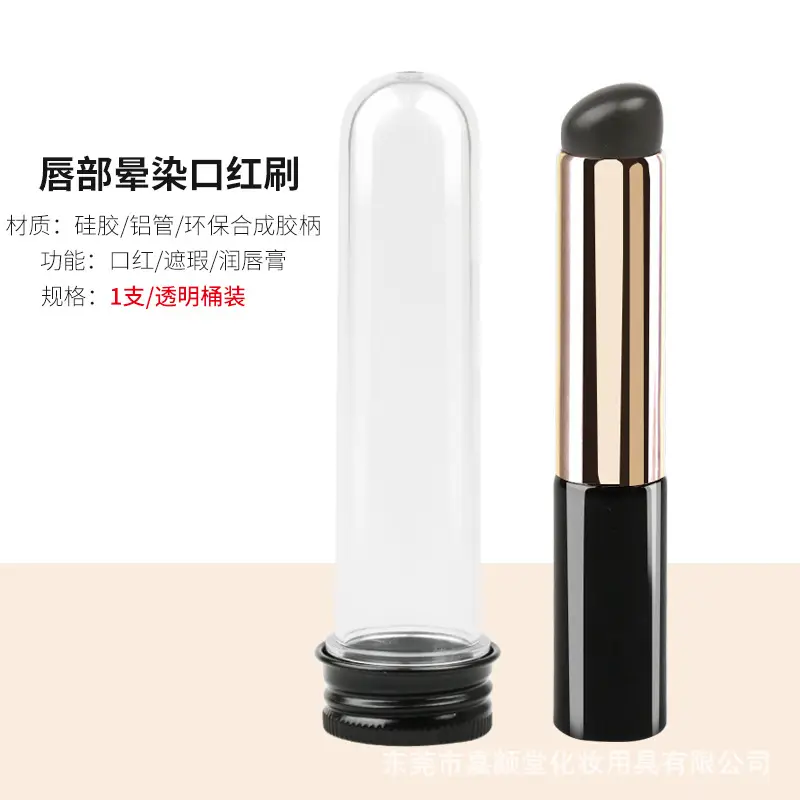 Explosive Silicone Lip Brush Q Soft Mini Portable - Image 2