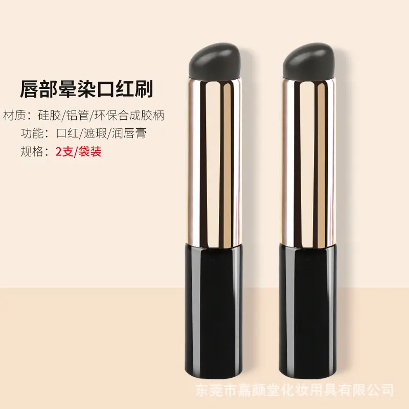 Explosive Silicone Lip Brush Q Soft Mini Portable - Image 5