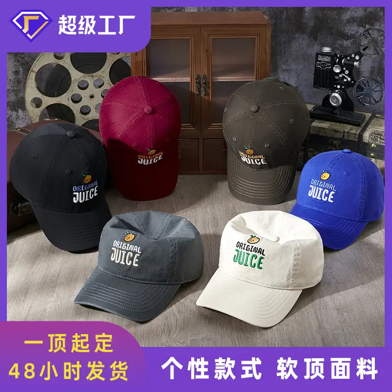 Women Baseball Cap with Letter Embroidery Grey