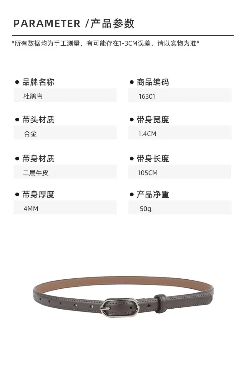 Women's Genuine Leather Belt Brown Adjustable Buckle β feature 3