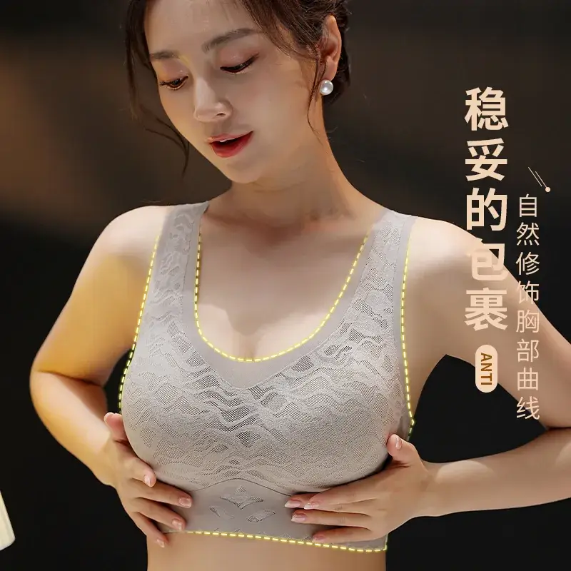 Naked High Elastic Anti-Sagging Underwear Women Small Chest Push Up No Steel Ring No Trace - Image 6