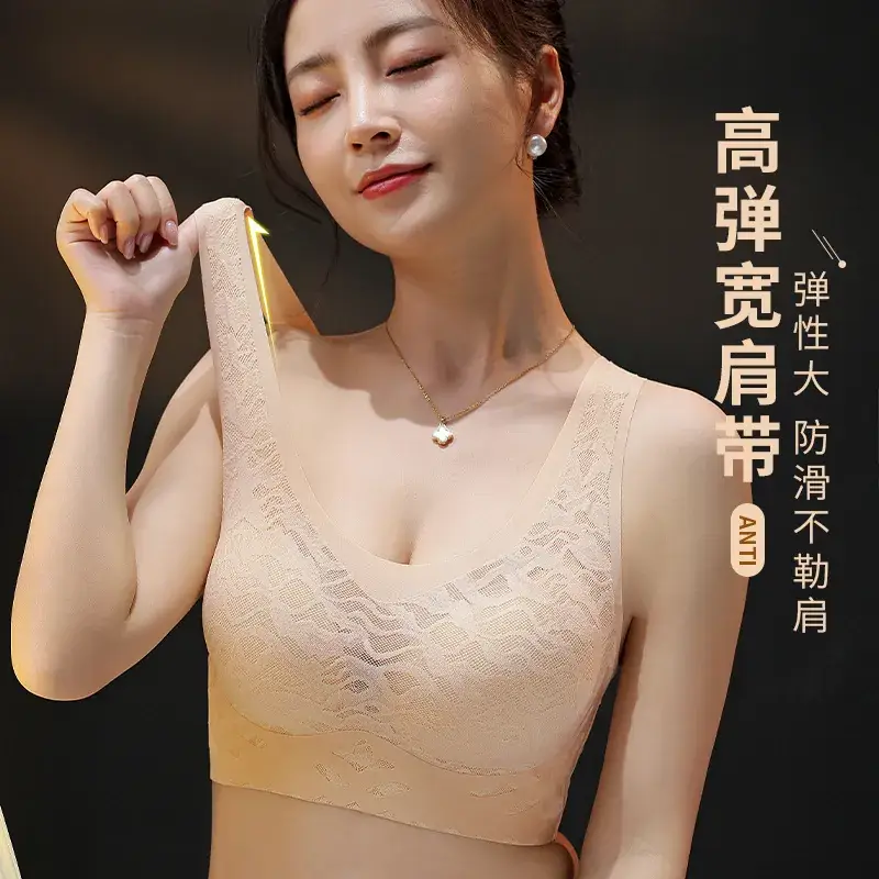 Naked High Elastic Anti-Sagging Underwear Women Small Chest Push Up No Steel Ring No Trace - Image 7