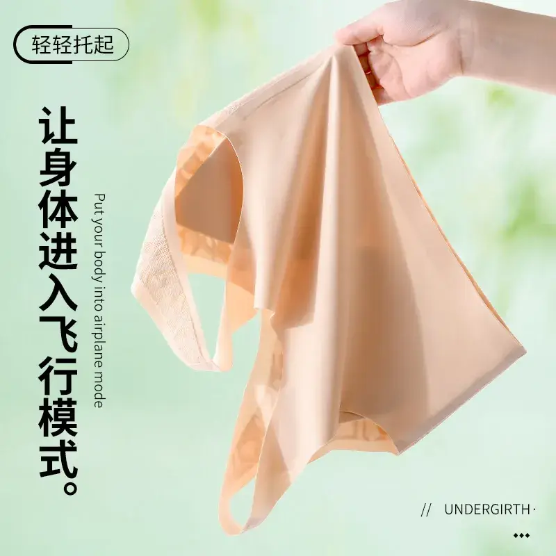Naked High Elastic Anti-Sagging Underwear Women Small Chest Push Up No Steel Ring No Trace - Image 8