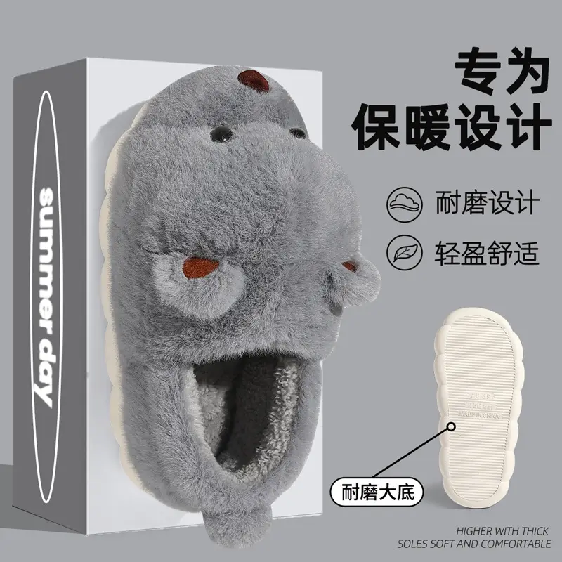 Home Cotton Slippers with Heel for Women, Winter Cartoon Cute Furry Slippers, Men's Plush Warm Cotton Shoes, Men's Winter Wholesale - Image 11