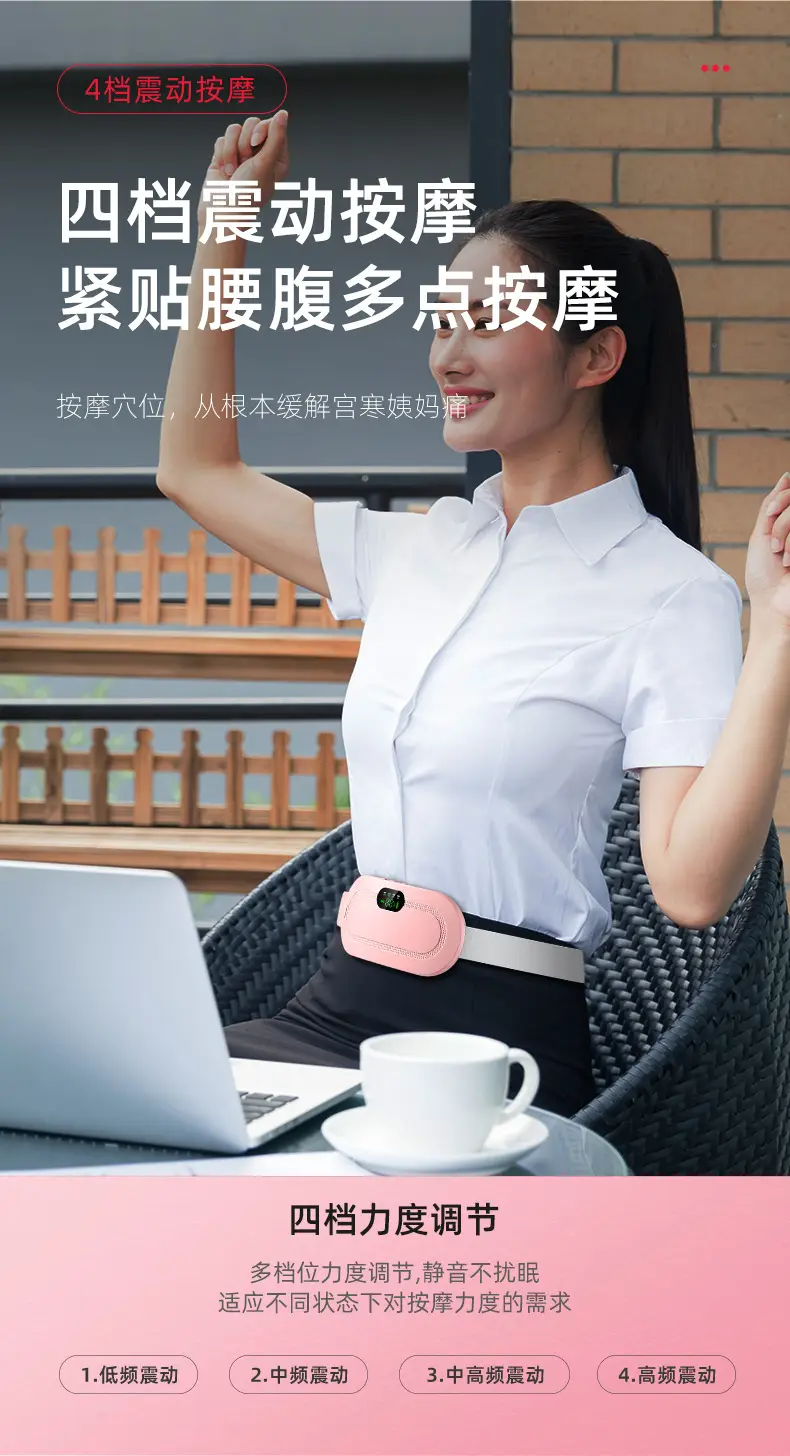 Intelligent Digital Heating Waist Massage Instrument for Women — feature 11