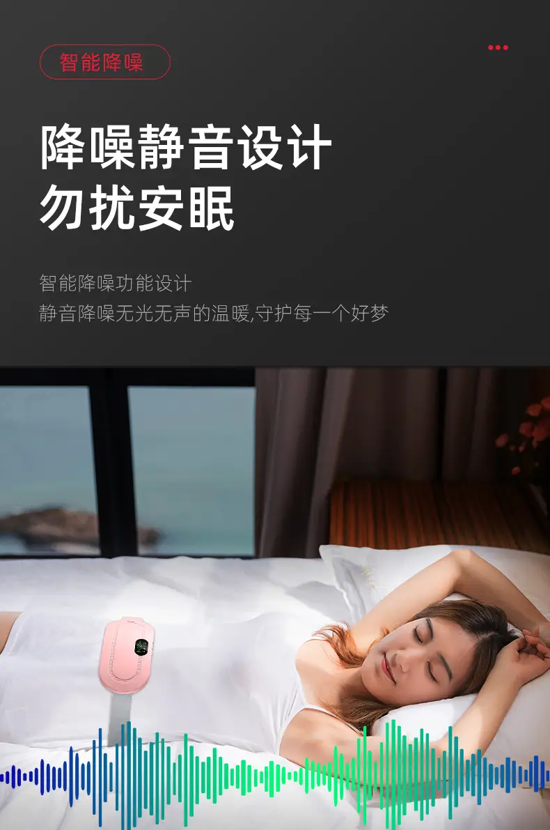 Intelligent Digital Heating Waist Massage Instrument for Women — feature 12
