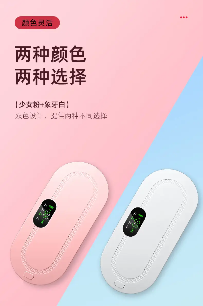 Intelligent Digital Heating Waist Massage Instrument for Women — feature 15