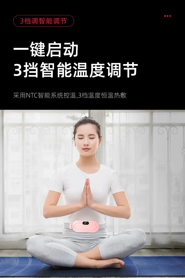 Intelligent Digital Heating Waist Massage Instrument for Women — feature 7