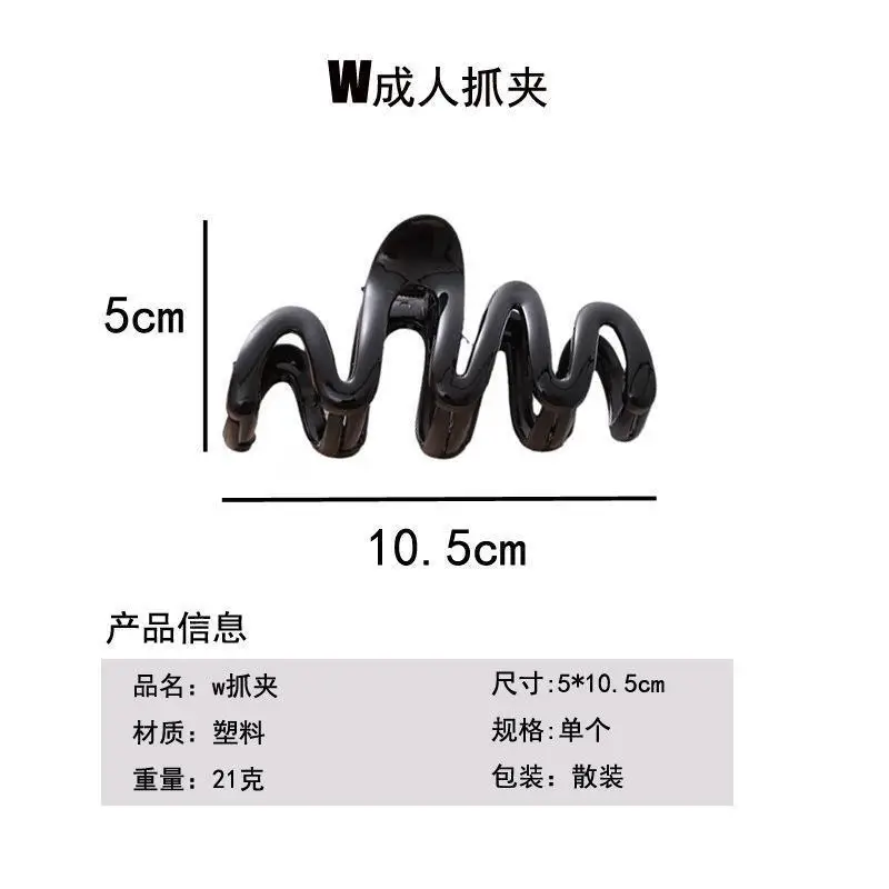 Milk Brown Shark Clip Hairpin for Women — feature 19