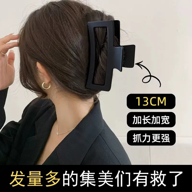13cm Oversized Acrylic Hair Shark Clip Multi-Head Hairpin - Image 11