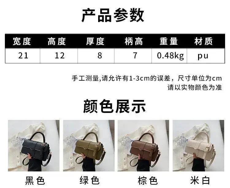 2023 New Women's Cream White Shoulder Bag — feature 3