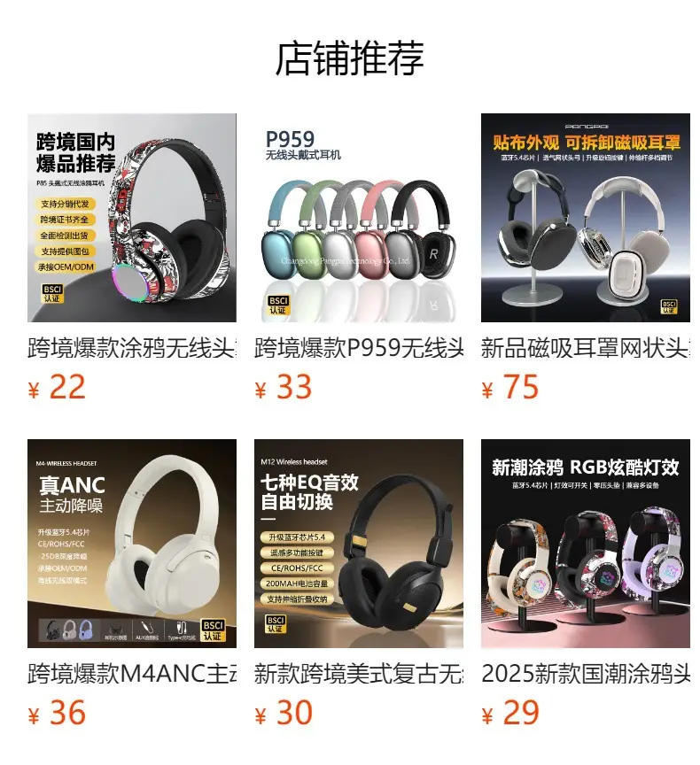 Cross-Border Graffiti Bluetooth Headset with Light-Up β feature 2