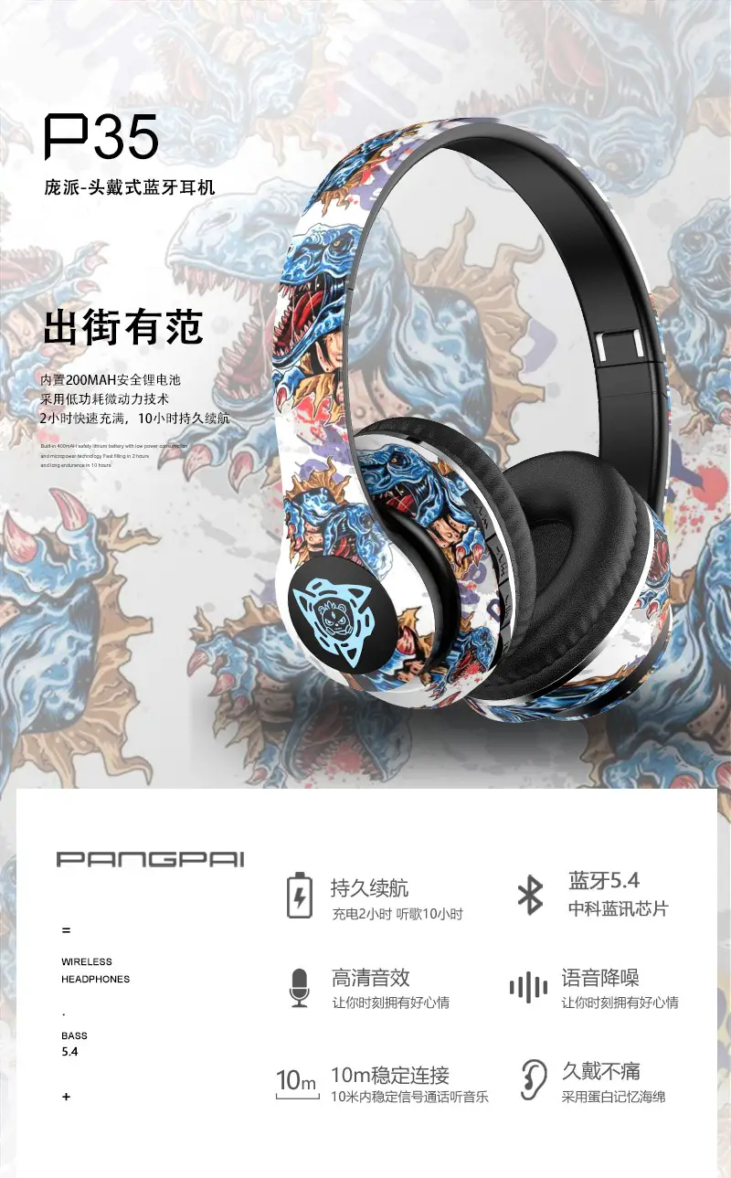 Cross-Border Graffiti Bluetooth Headset with Light-Up β feature 4