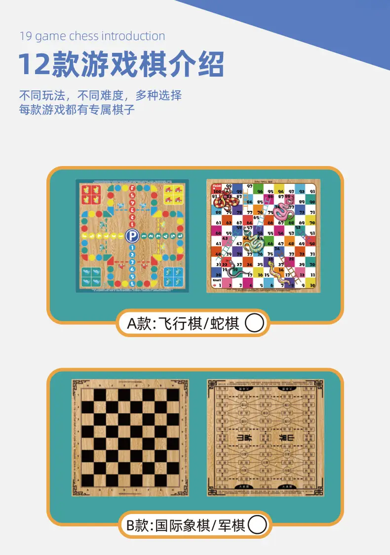 Checkers Flying Chess Gobang Chess Go Game Multi-function Chess Children Students Chess Educational Toys — feature 14