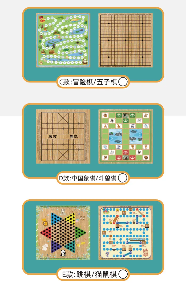 Checkers Flying Chess Gobang Chess Go Game Multi-function Chess Children Students Chess Educational Toys — feature 15