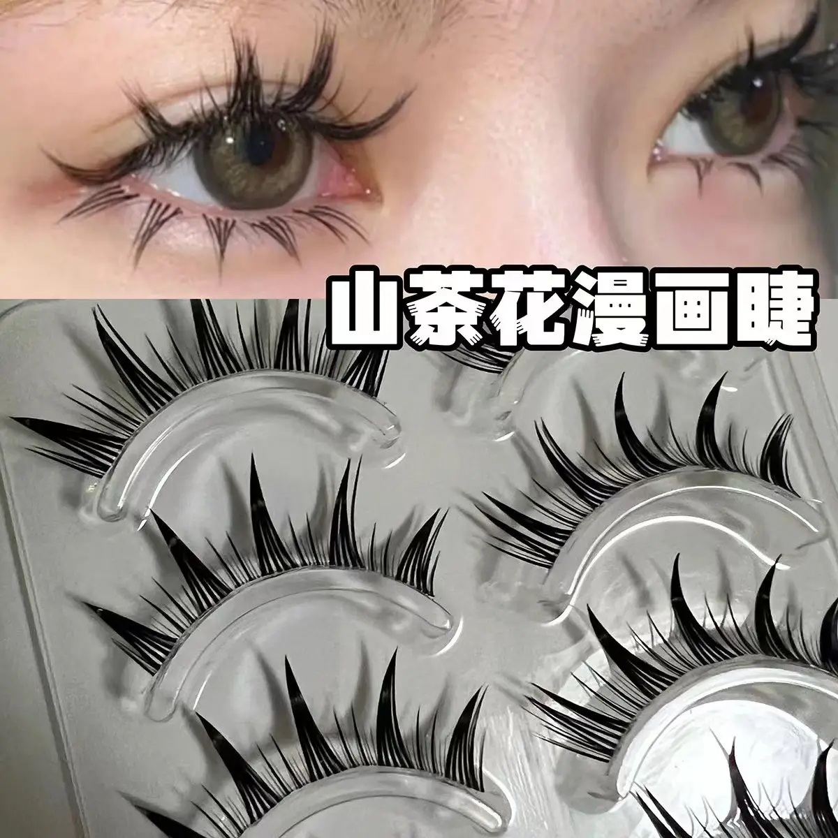 False Eyelashes Camellia Pointed Tail Thick Whole Piece - Image 16