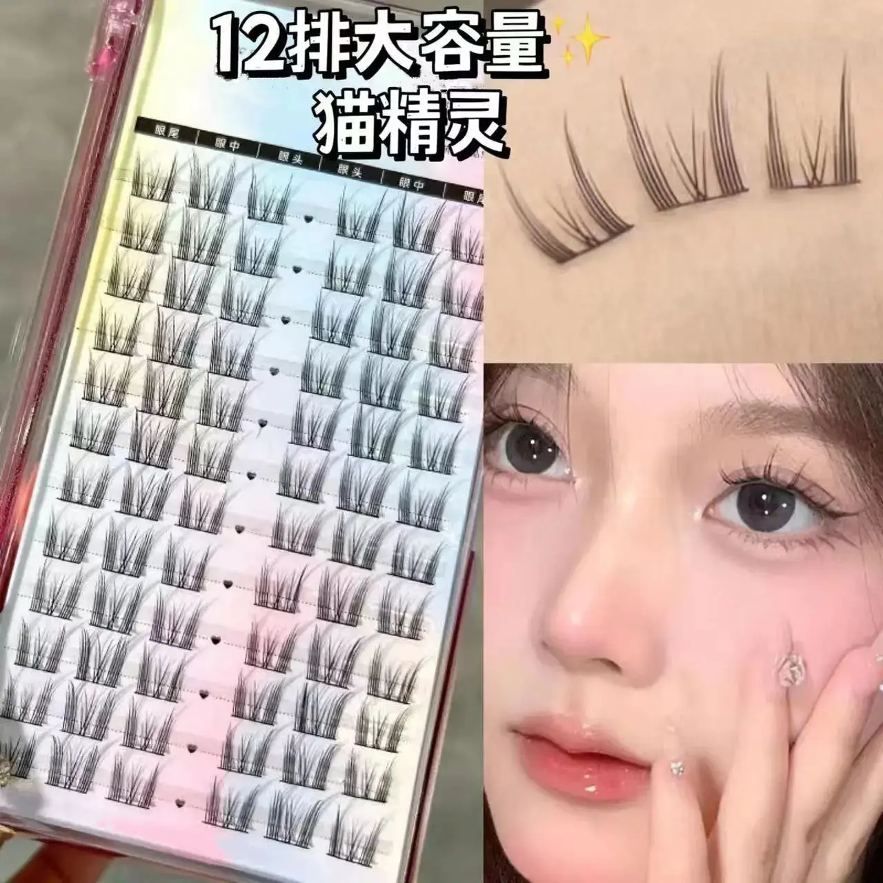 False Eyelashes Camellia Pointed Tail Thick Whole Piece - Image 13