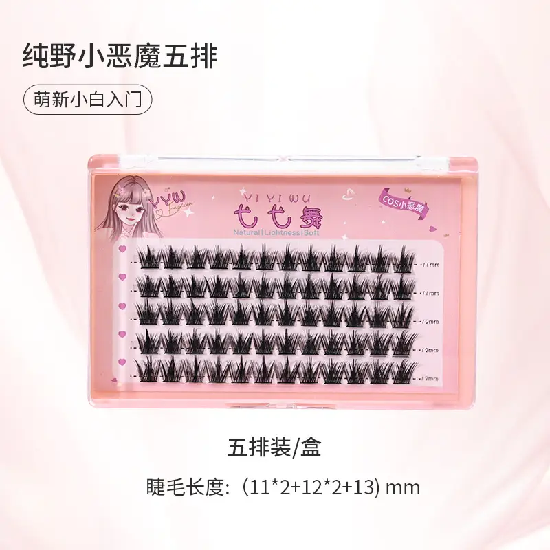 False Eyelashes Camellia Pointed Tail Thick Whole Piece - Image 2